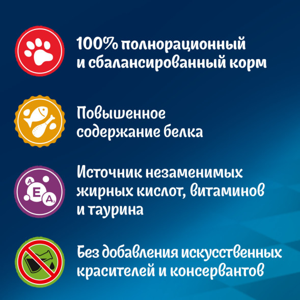 Сухой корм Felix Мясное объедение для взрослых кошек с курицей - 600 г