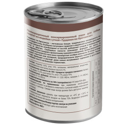 Мнямс Delicatesse Турдакен по-британски влажный корм для собак паштет из индейки с уткой, в консервах - 400 г х 12 шт