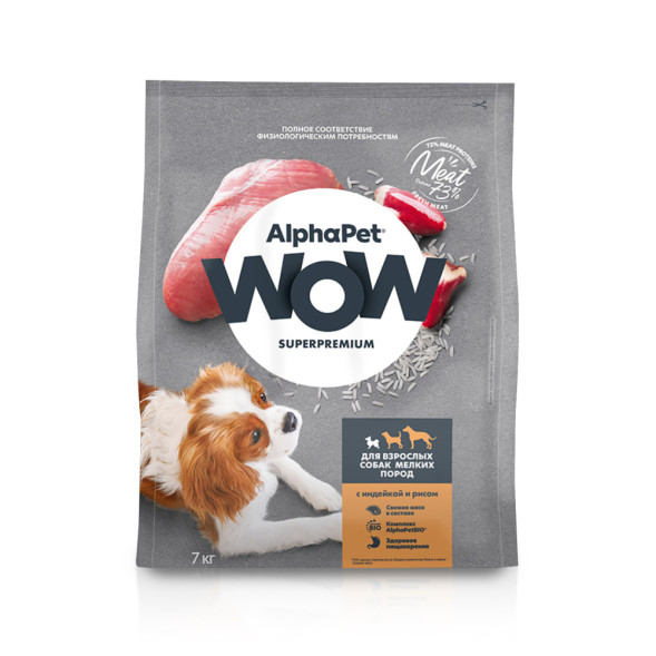 AlphaPet WOW Superpremium полнорационный сухой корм для взрослых собак мелких пород с индейкой и рисом - 7 кг