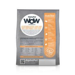 AlphaPet WOW Superpremium полнорационный сухой корм для взрослых собак мелких пород с индейкой и рисом - 7 кг