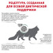 Royal Canin Diabetic лечебный сухой корм для кошек при сахарном диабете - 400 г