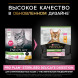 Pro Plan Cat Adult Sterilised сухой корм для стерилизованных кошек с курицей - 400 г