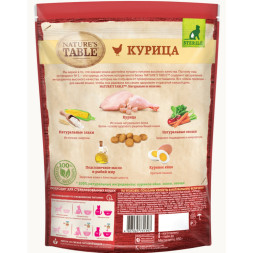 Nature’s Table сухой корм для кошек с курицей - 650 г
