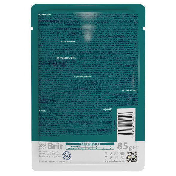 Brit Premium паучи для взрослых кошек с уткой кусочки в соусе - 85 г х 14 шт