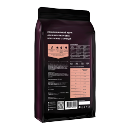 HUNTERPET сухой корм для взрослых собак мелких и средних пород с курицей - 3 кг