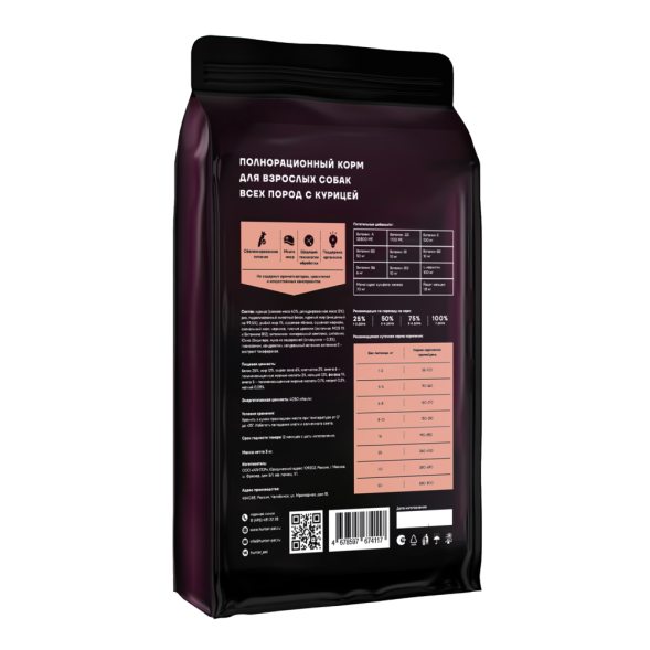 HUNTERPET сухой корм для взрослых собак мелких и средних пород с курицей - 3 кг