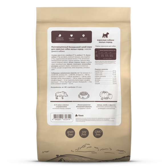 Savita сухой корм для взрослых собак мелких пород с мясом дикого кабана - 10 кг
