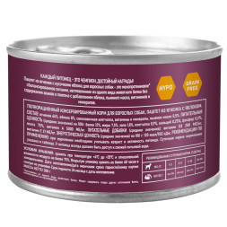 AWARD влажный корм для взрослых собак, паштет с ягненком и яблоком, в консервах - 200 г х 12 шт