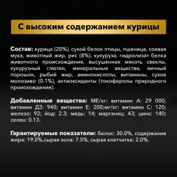 Pro Plan Opti Start Medium сухой корм для щенков средних пород с курицей - 3 кг