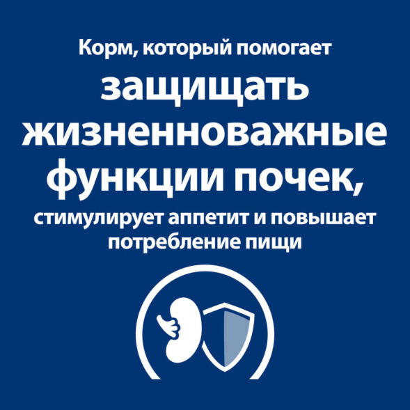 Hills Prescription Diet k/d j/d Kidney + Mobility сухой диетический корм для собак для поддержания здоровья почек и суставов одновременно - 12 кг