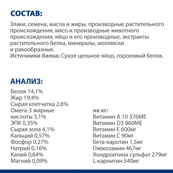 Hills Prescription Diet k/d j/d Kidney + Mobility сухой диетический корм для собак для поддержания здоровья почек и суставов одновременно - 12 кг