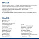Hills Prescription Diet k/d j/d Kidney + Mobility сухой диетический корм для собак для поддержания здоровья почек и суставов одновременно - 12 кг