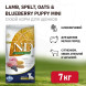 Farmina N&amp;amp;D Ancestral Grain Dog Lamb &amp;amp; Blueberry Puppy Mini сухой низкозерновой корм для щенков мелких пород с ягненком и черникой - 7 кг