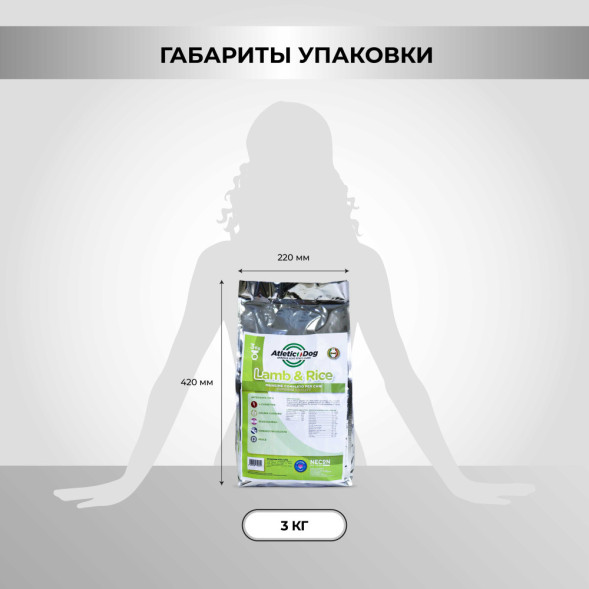 Necon Atletic Dog Lamb &amp;amp; Rice сухой корм для взрослых собак средних и крупных пород с нормальным уровнем активности, с ягненком и рисом - 3 кг