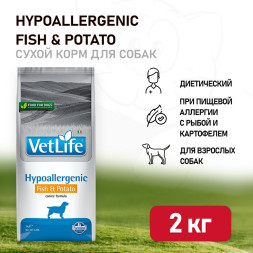 Farmina Vet Life Dog Hypoallergenic Fish &amp;amp; Potato сухой корм для взрослых собак с пищевой аллергией с рыбой и картофелем - 2 кг