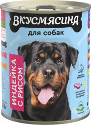 ВКУСМЯСИНА влажный корм для взрослых собак индейка с рисом, в консервах - 850 г х 6 шт