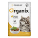 Organix паучи для котят с курицей в соусе - 85 г x 25 шт