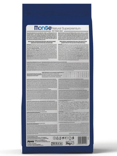 Monge Dog Medium сухой корм для взрослых собак средних пород 3 кг