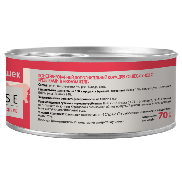 Мнямс Delicatesse влажный дополнительный корм для кошек тунец с креветками в нежном желе, в консервах - 70 г х 24 шт