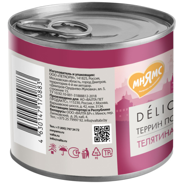 Мнямс Delicatesse Террин по-версальски влажный корм для собак паштет из телятины с ветчиной, в консервах - 200 г х 12 шт