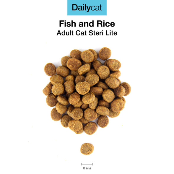 Dailycat Adult Steri Lite Fish &amp;amp; Rice для взрослых кастрированных и стерилизованных кошек с рыбой и рисом - 3 кг