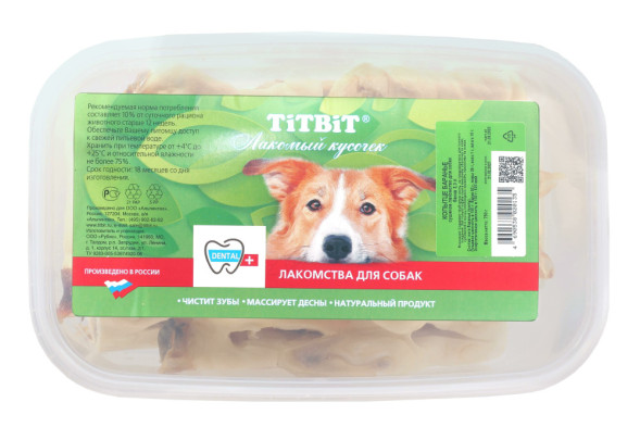TiTBiT лакомство для собак Копытце баранье - 750 г (3,3 л)
