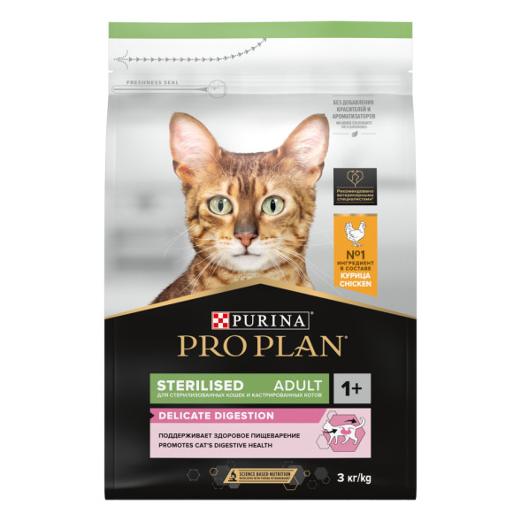 Pro Plan Cat Adult Sterilised сухой корм для стерилизованных кошек с курицей - 3 кг