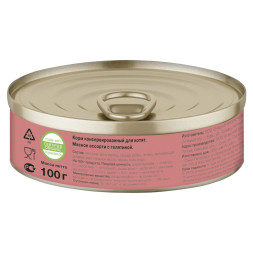 Organix консервы для котят, мясное ассорти с телятиной - 100 г x 24 шт