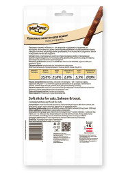 Мнямс лакомые палочки для кошек с лососем и форелью - 13,5 см 5 г (3 шт)