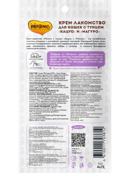 Крем-лакомство Мнямс для кошек с тунцом Кацуо и Магуро - 60 г