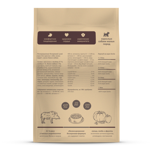Savita сухой корм для взрослых собак мелких пород с мясом дикого кабана - 4 кг