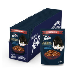 Влажный корм для кошек Felix Мясные Ломтики с говядиной 75 г х 26 шт