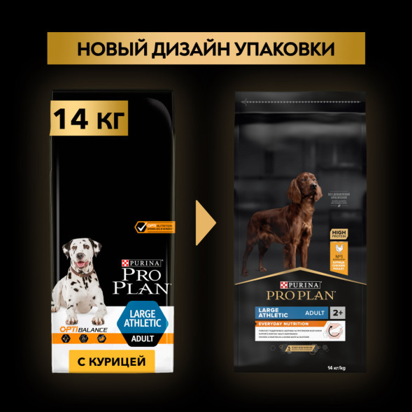 Pro Plan Opti Balance Large Athletic сухой корм для взрослых собак крупных пород с атлетическим телосложением с курицей - 14 кг