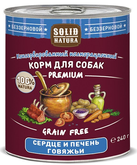 Solid Natura Premium Сердце и печень говяжьи влажный корм для собак жестяная банка 0,24 кг (12 шт в уп)