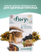 Fiory корм для белок Scoiattoli - 850 г