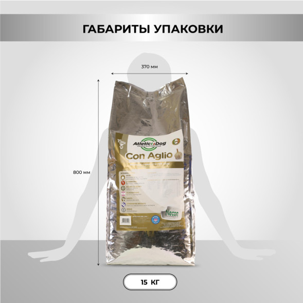 Necon Atletic Dog Con Aglio сухой корм для взрослых собак средних и крупных пород с нормальным уровнем активности, со свининой, рисом и чесноком - 15 кг