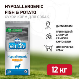 Farmina Vet Life Dog Hypoallergenic Fish &amp;amp; Potato сухой корм для взрослых собак с пищевой аллергией с рыбой и картофелем - 12 кг