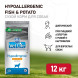 Farmina Vet Life Dog Hypoallergenic Fish &amp;amp; Potato сухой корм для взрослых собак с пищевой аллергией с рыбой и картофелем - 12 кг