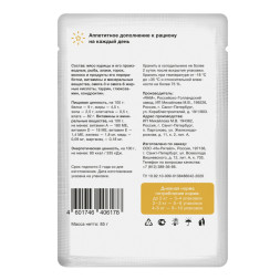 Organix паучи для котят с курицей в желе - 85 г x 25 шт