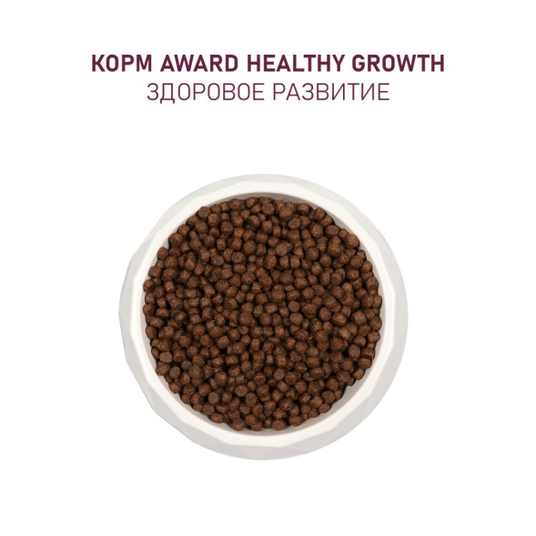 AWARD Healthy Growth сухой корм для котят от 1 месяца, беременных и кормящих кошек, с индейкой, курицей, рыбьим жиром и семенами льна - 10 кг