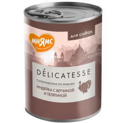 Мнямс Delicatesse Сальтимбокка по-римски влажный корм для собак паштет из индейки с ветчиной и телятиной, в консервах - 400 г х 12 шт