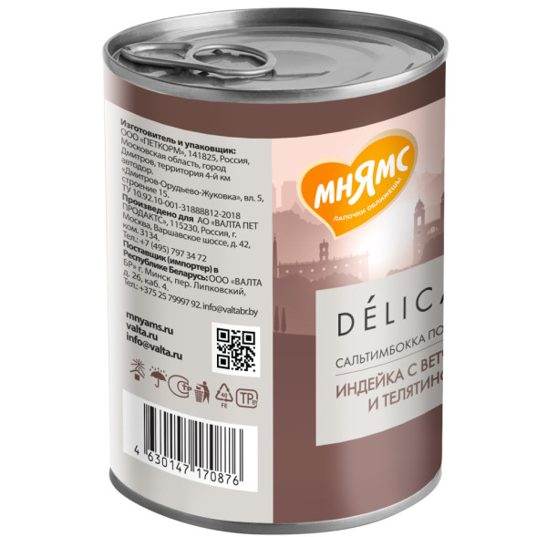 Мнямс Delicatesse Сальтимбокка по-римски влажный корм для собак паштет из индейки с ветчиной и телятиной, в консервах - 400 г х 12 шт