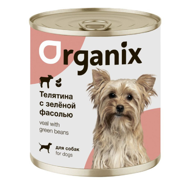 Organix консервы для собак с телятиной и зеленой фасолью - 750 г х 9 шт
