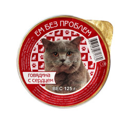 Ем без проблем влажный корм для кошек с говядиной и сердцем, в ламистерах - 125 г х 16 шт