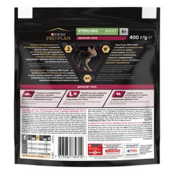 Pro Plan Cat Adult Sterilised сухой корм для стерилизованных кошек с уткой и печенью - 400 г
