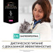 Purina Pro Plan Veterinary Diets EN ST/OX Gastrointestinal влажный корм для взрослых кошек при расстройствах пищеварения, с лососем - 85 г х 10 шт