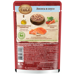 Nature’s Table влажный корм для кошек лосось в соусе, в паучах - 85 г х 28 шт