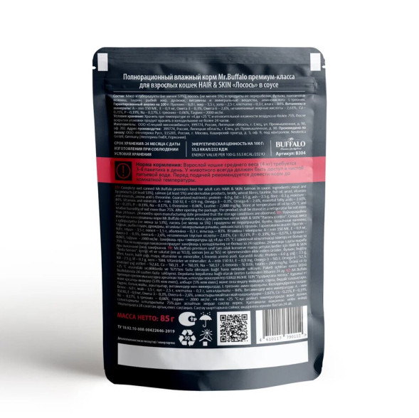 Mr.Buffalo Adult Hair &amp;amp; Skin влажный корм для взрослых кошек с чувствительной кожей, лосось в соусе, в паучах - 85 г х 28 шт