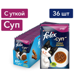 Влажный корм для кошек Felix Суп Сочные ломтики с уткой 48 г х 36 шт.