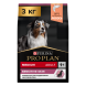 Сухой корм PRO PLAN® для взрослых собак средних пород с чувствительной кожей, с высоким содержанием лосося 3 кг